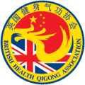 British Health Qigong Association